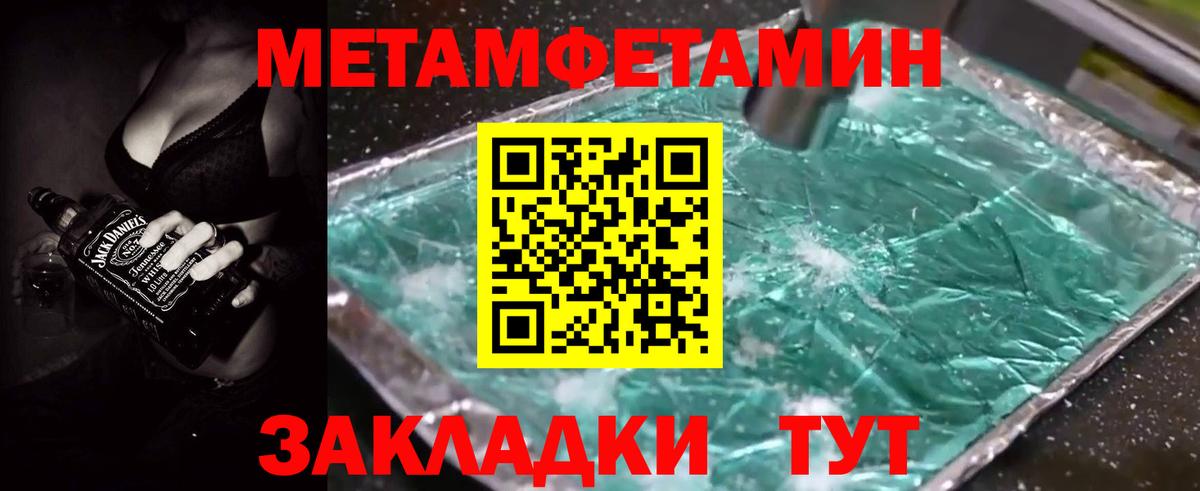 Нижнекамск  Амфетамин 97%  АМФЕТАМИН  Вход с VPN 