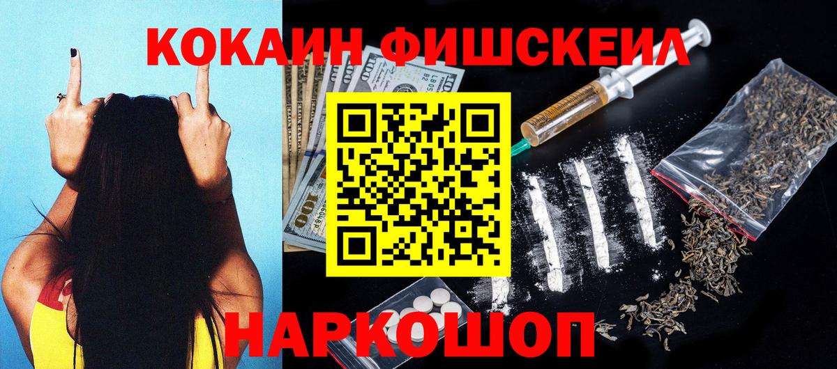 Cocaine VHQ Нижнекамск