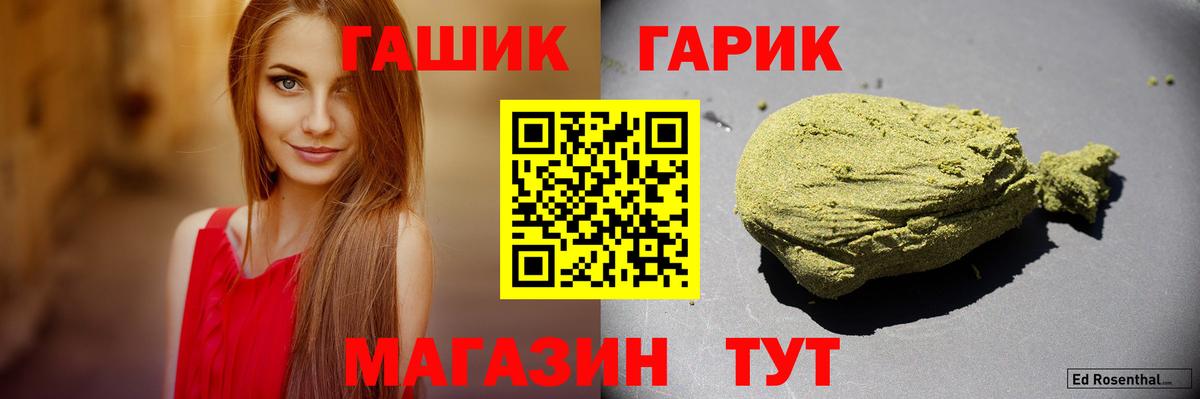 Нижнекамск  Гашиш гашик  Вход с VPN 
