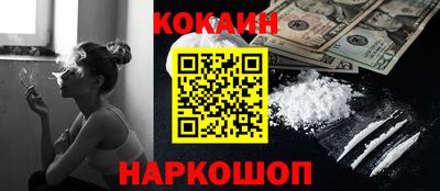 ешки Старая Купавна