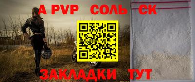 бутират Татарск