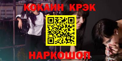 тгк Тара