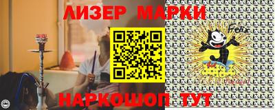 бутират Татарск