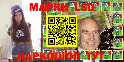 марки lsd Среднеуральск