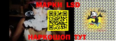 марки lsd Среднеуральск
