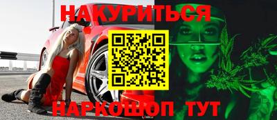 тгк Тара