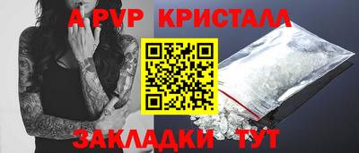 бутират Татарск