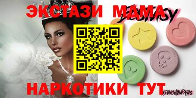 бутират Татарск