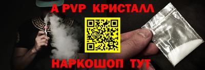 тгк Тара