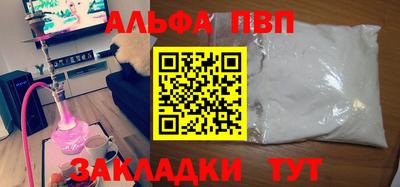 тгк Тара