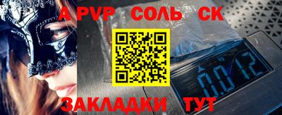 apvp Ставрополь