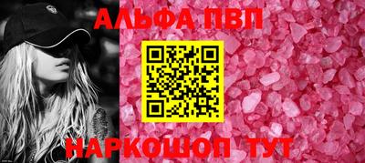 бутират Татарск