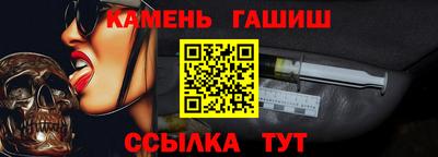 бутират Татарск