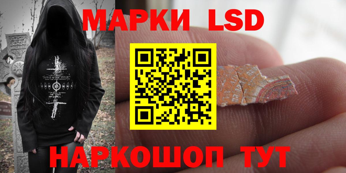 LSD-25 экстази ecstasy  Лсд 25 экстази  Нижнекамск  Вход с VPN  ЛСД экстази кислота 