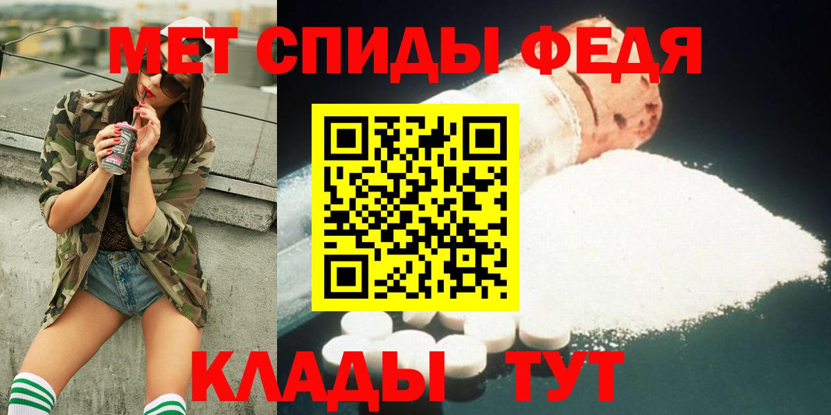 МЕТАМФЕТАМИН Methamphetamine  Вход с VPN  Нижнекамск  МЕТАМФЕТАМИН Methamphetamine 