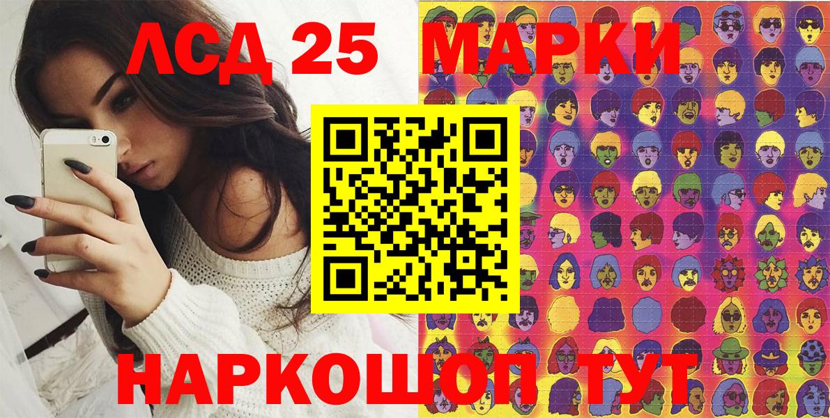 Марки NBOMe 1500мкг Нижнекамск