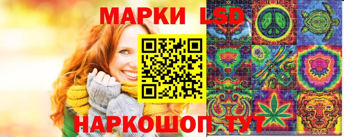 Марки N-bome 1500мкг  Вход с VPN  Нижнекамск 
